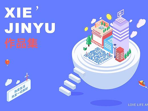 作品集（个人主页-ZNDk2NTQyODQ=） - 其他 - 站酷设计师Vesperlover原创素材 - 站酷ZCOOL