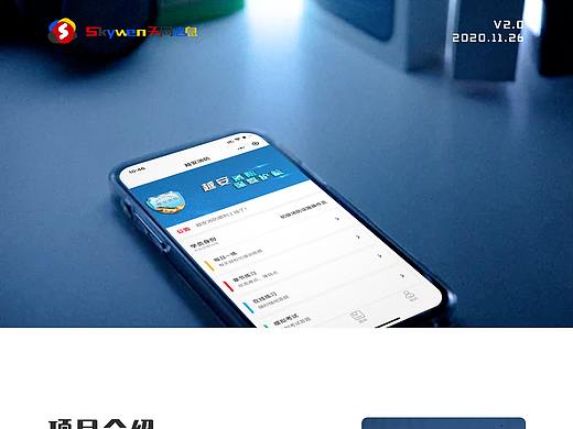 职业技能考试APP