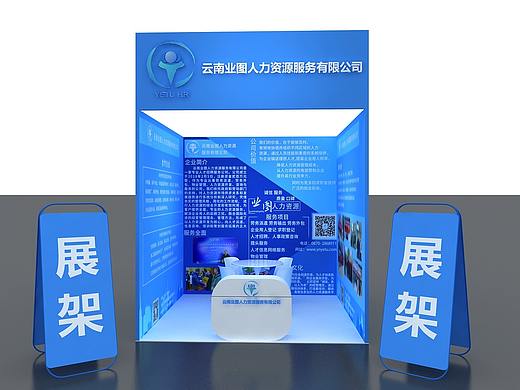 云南标摊