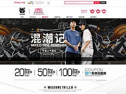 潮牌