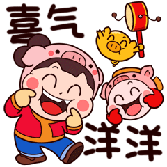 【微信表情】小鱼灯·金猪贺岁版（图ZMTQzODU2OTcy） - 网络表情 - 站酷设计师福尔猫斯原创素材 - 站酷ZCOOL