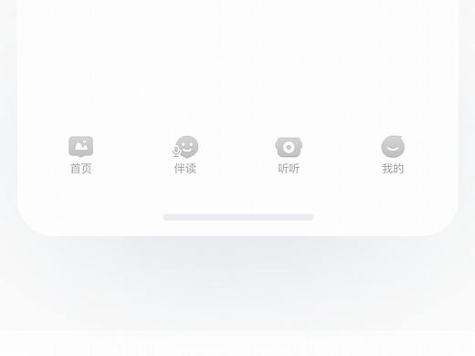 动效标签icon合集