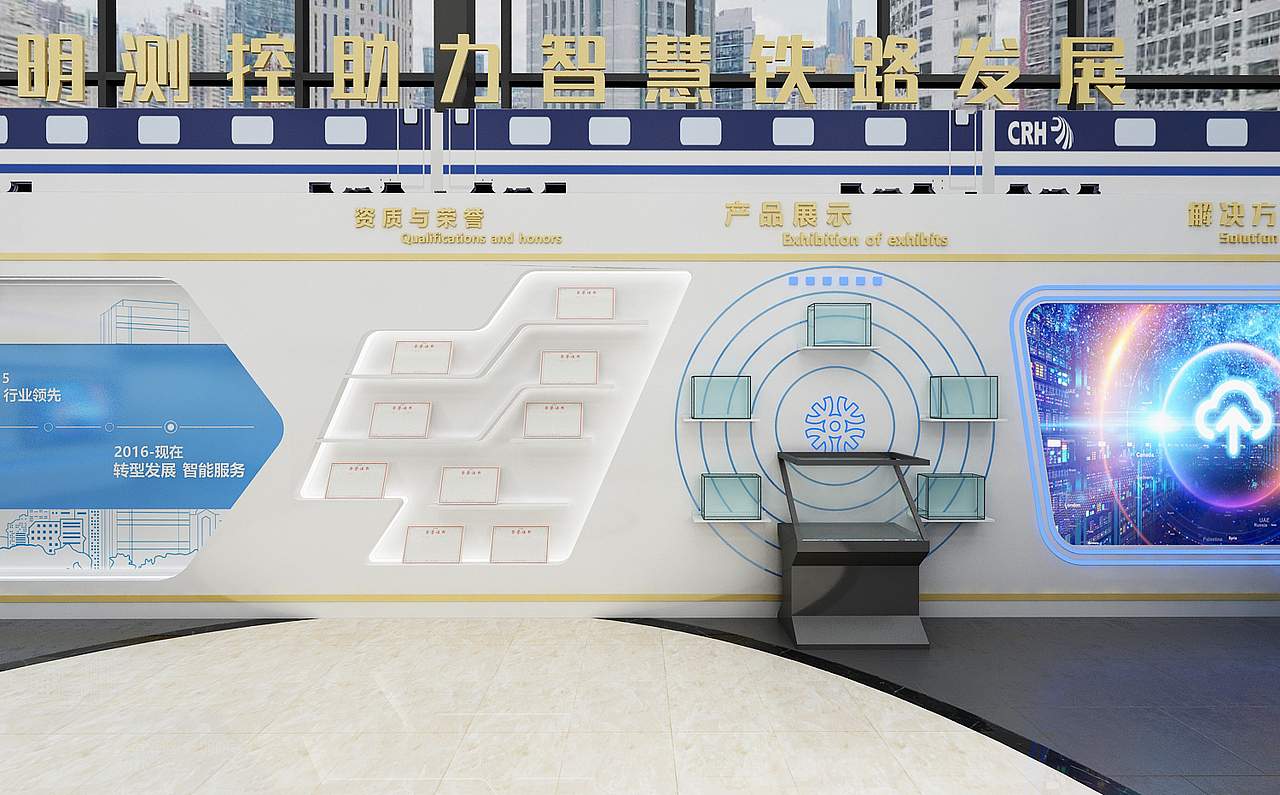 日明月科技展厅（图ZMjMwMTg2Mjc2） - 其他三维 - 站酷设计师设计狮Ming原创素材 - 站酷ZCOOL