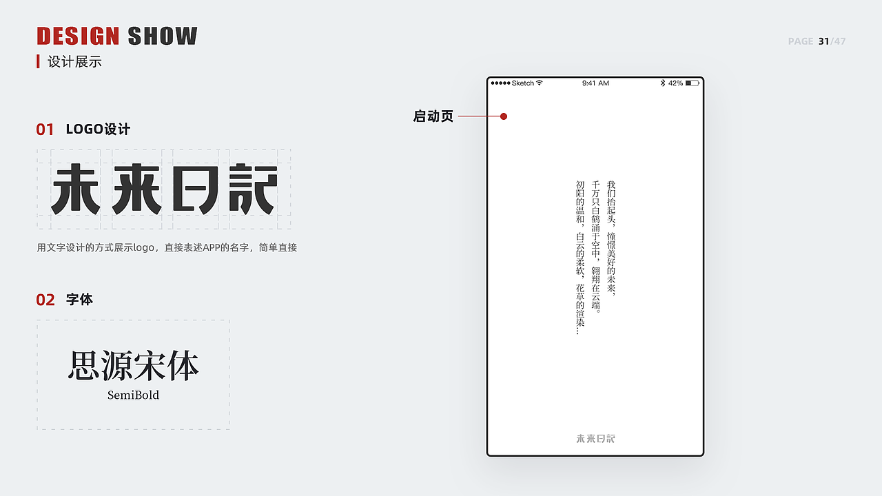 个人作品集（图ZMjQxOTgzMTEy） - APP界面 - 站酷设计师As_阿斯原创素材 - 站酷ZCOOL