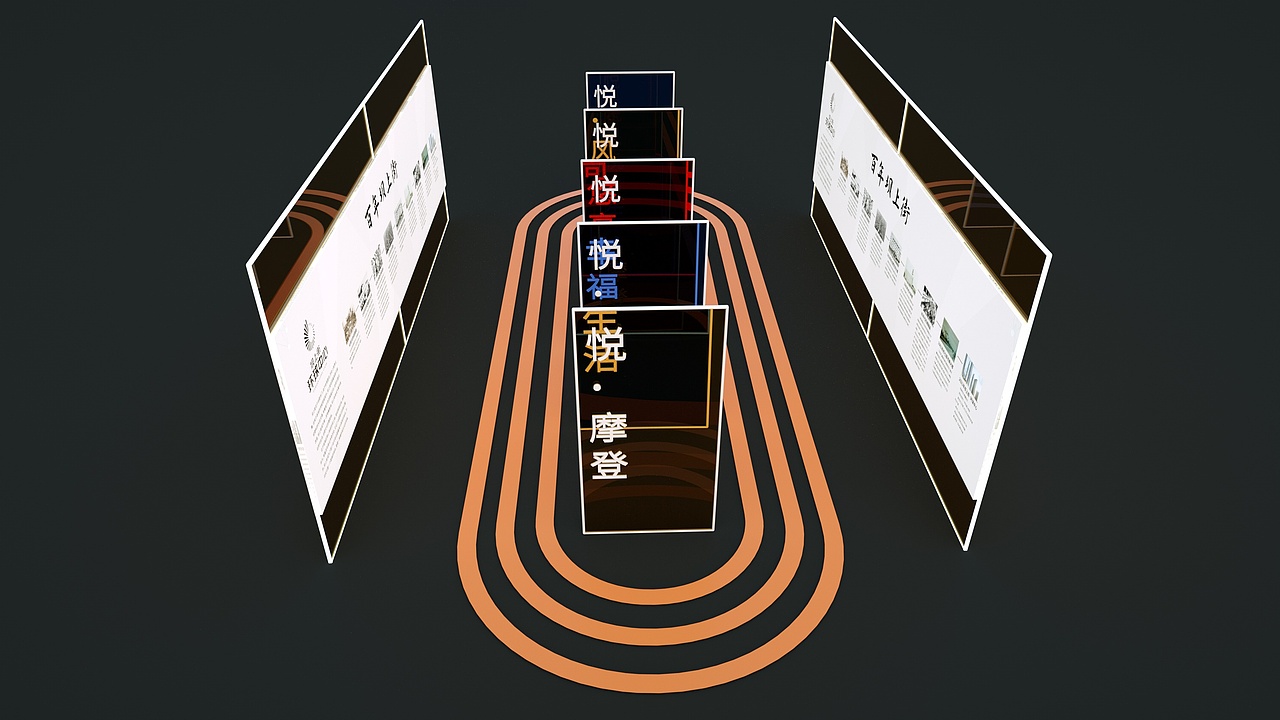 环球中心全案设计（图ZMjY5ODg1Mzcy） - 舞台美术 - 站酷设计师IEDGKE原创素材 - 站酷ZCOOL