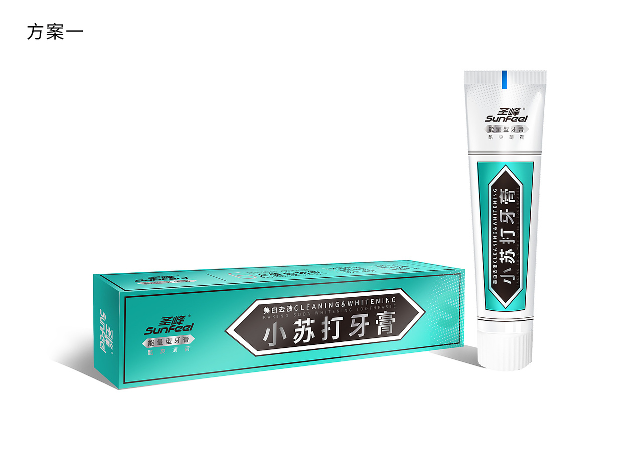 日化快消品包装设计