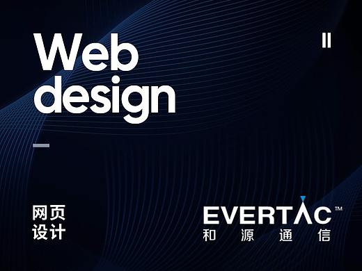 通信官网