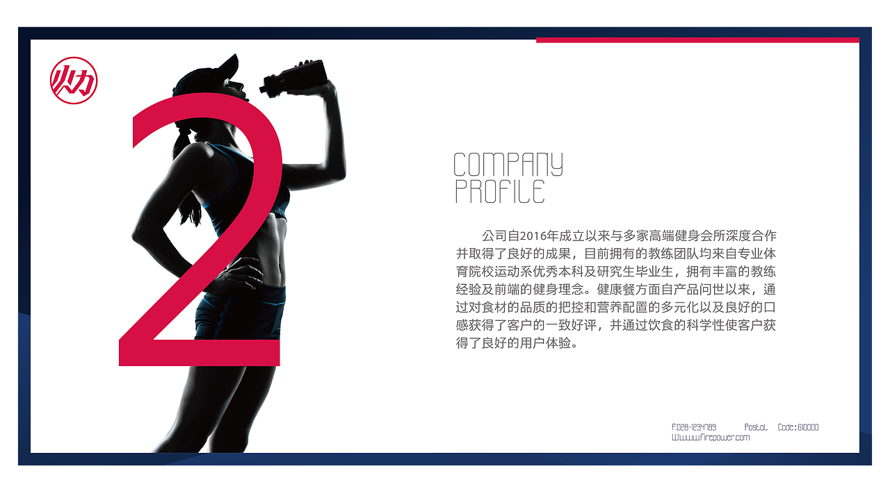 火力健身房（图ZMTA5MjgzODE2） - 品牌 - 站酷设计师有鱼设集原创素材 - 站酷ZCOOL