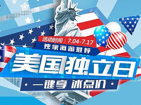 专题页设计
