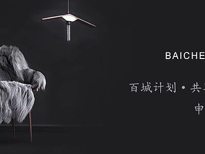 个性banner