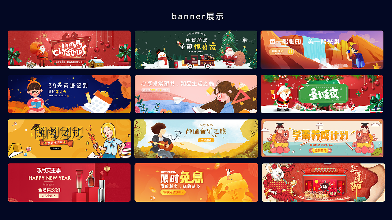 2020-2017项目汇总（图ZMjIwMTc1MTM2） - 交互/UE - 站酷设计师P0164089原创素材 - 站酷ZCOOL