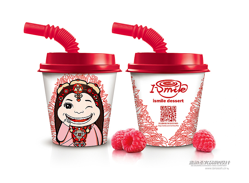 爱斯迈尔杯体设计(图ZMTc0NTE3NTY=) - 包装 - 站酷设计师蓝色盛火原创素材 - 站酷ZCOOL
