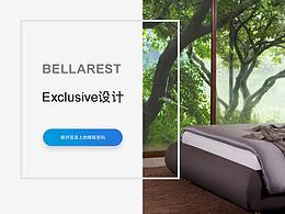 百纳璐诗官网UI设计