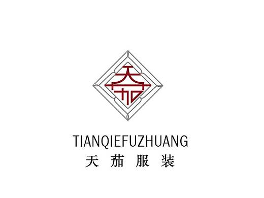 天茄服装