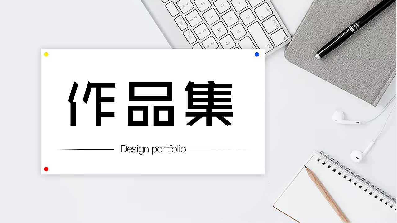 2017-2019(上）电商作品集（图ZMTgwMDk2Njc2） - 电商 - 站酷设计师CrazyChen点点原创素材 - 站酷ZCOOL