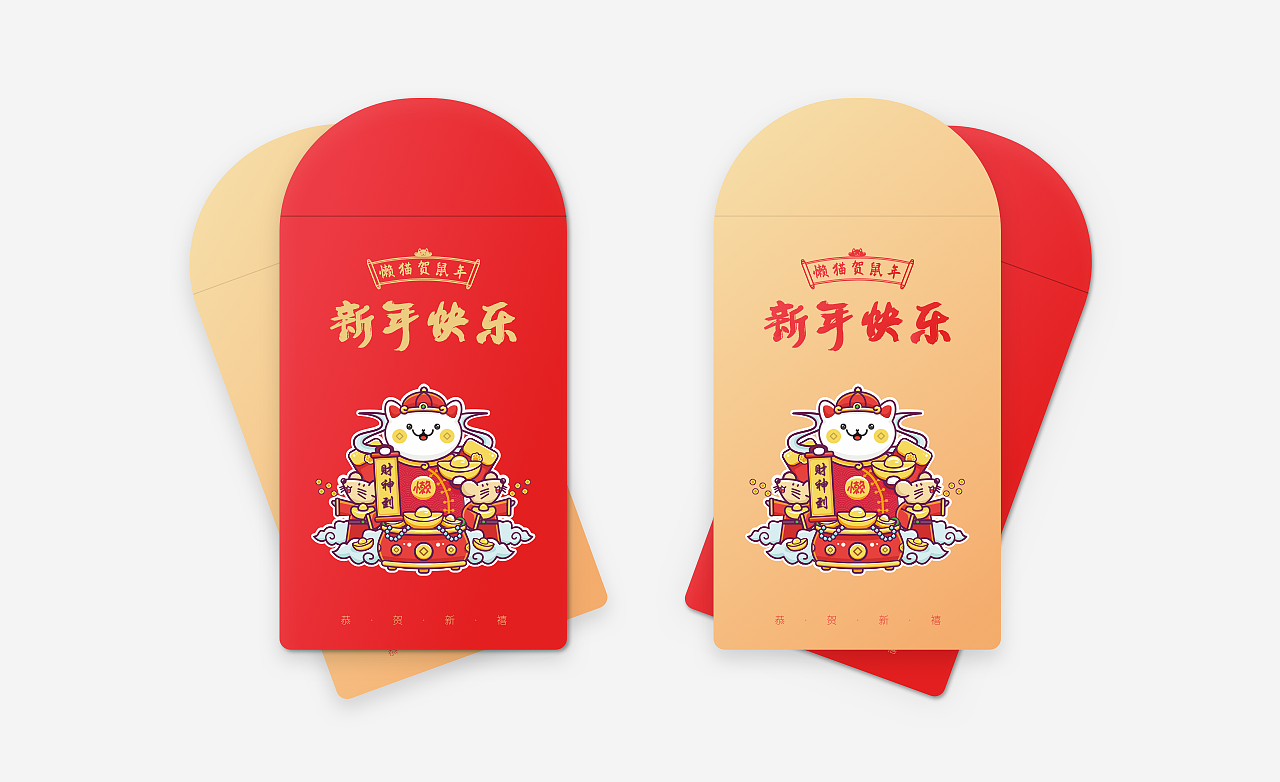 鼠年新春贺岁插画设计（图ZMjI0ODc3MTIw） - 宣传物料 - 站酷设计师Fl0rence原创素材 - 站酷ZCOOL