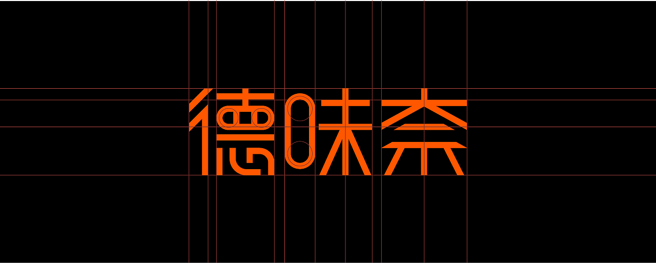 原创作品平面logo标志字体logo图形logo网红店西餐厅品牌设计羽鳞文化