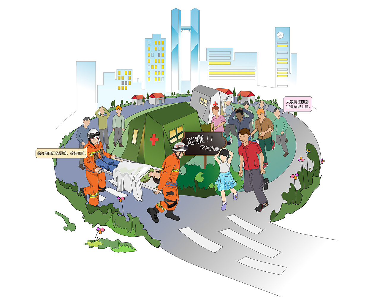 地震演习|插画|新锐潮流插画|肥鸽 - 原创作品 - 站酷 (zcool)