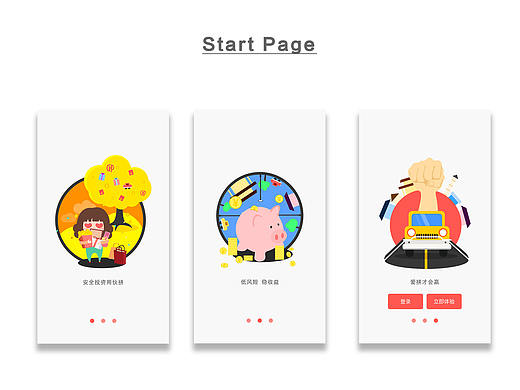 APP展示（个人主页-ZMjQ1OTAwODA=） - APP界面 - 站酷设计师婉珍原创素材 - 站酷ZCOOL