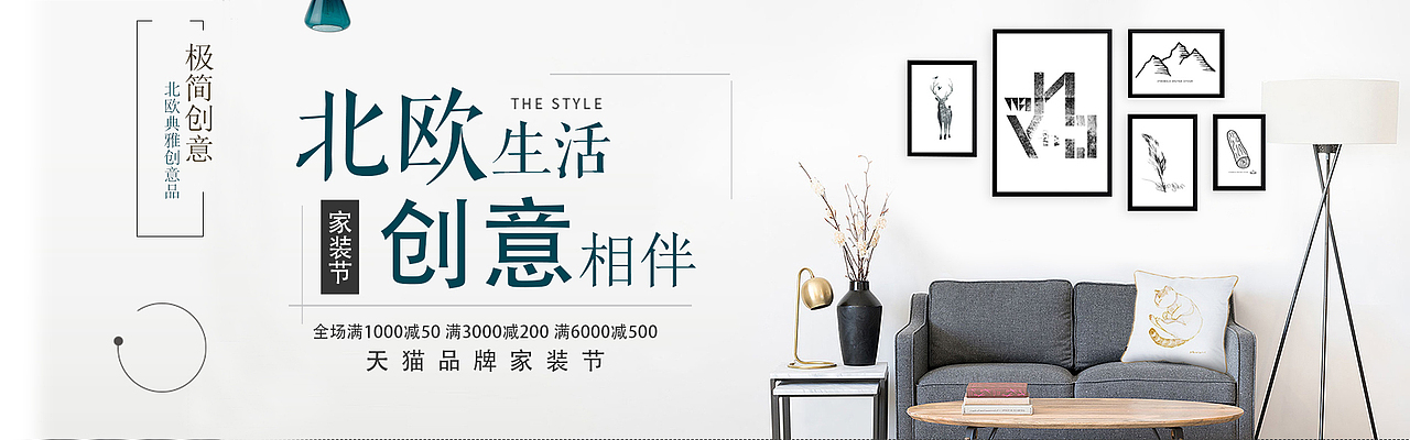 BANNER（图ZMTE4OTQ1NDky） - 运营设计 - 站酷设计师嘲人00原创素材 - 站酷ZCOOL