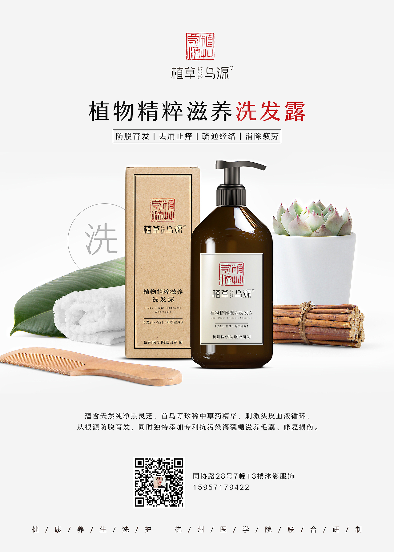 產(chǎn)品海報(bào)（圖ZMTQ0MTE1NTk2） - 海報(bào) - 站酷設(shè)計(jì)師小清綺兒原創(chuàng)素材 - 站酷ZCOOL