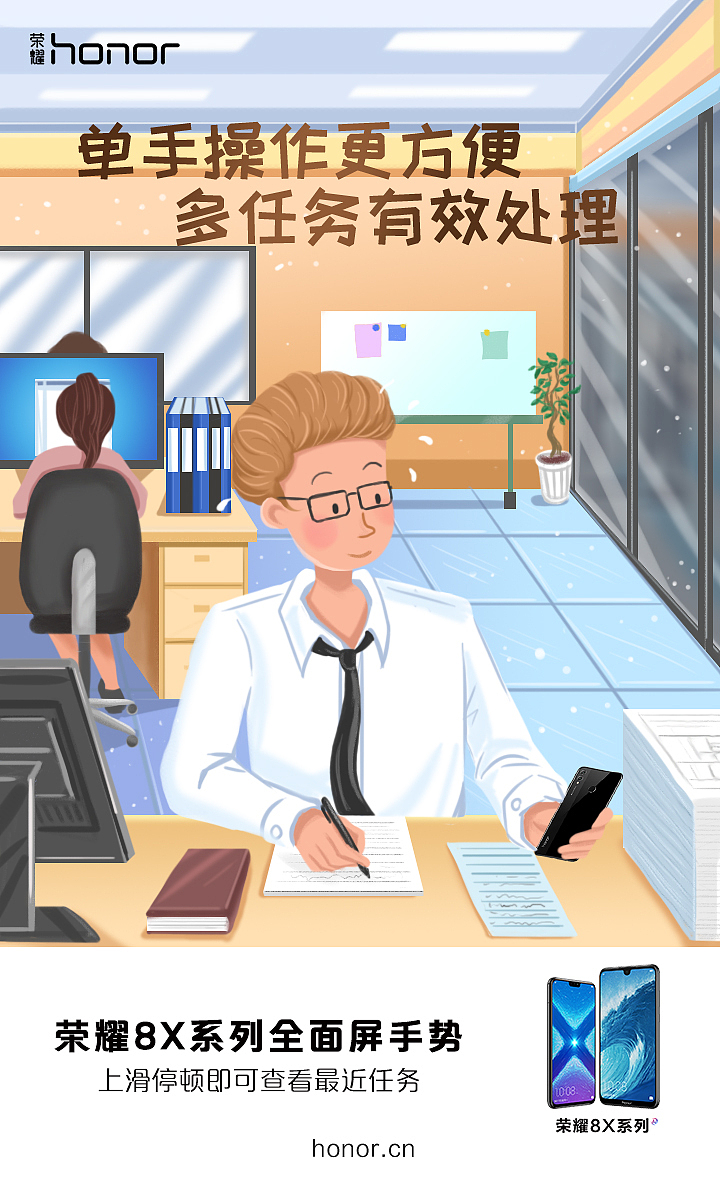 2017-2018商业微博海报插画选取合集