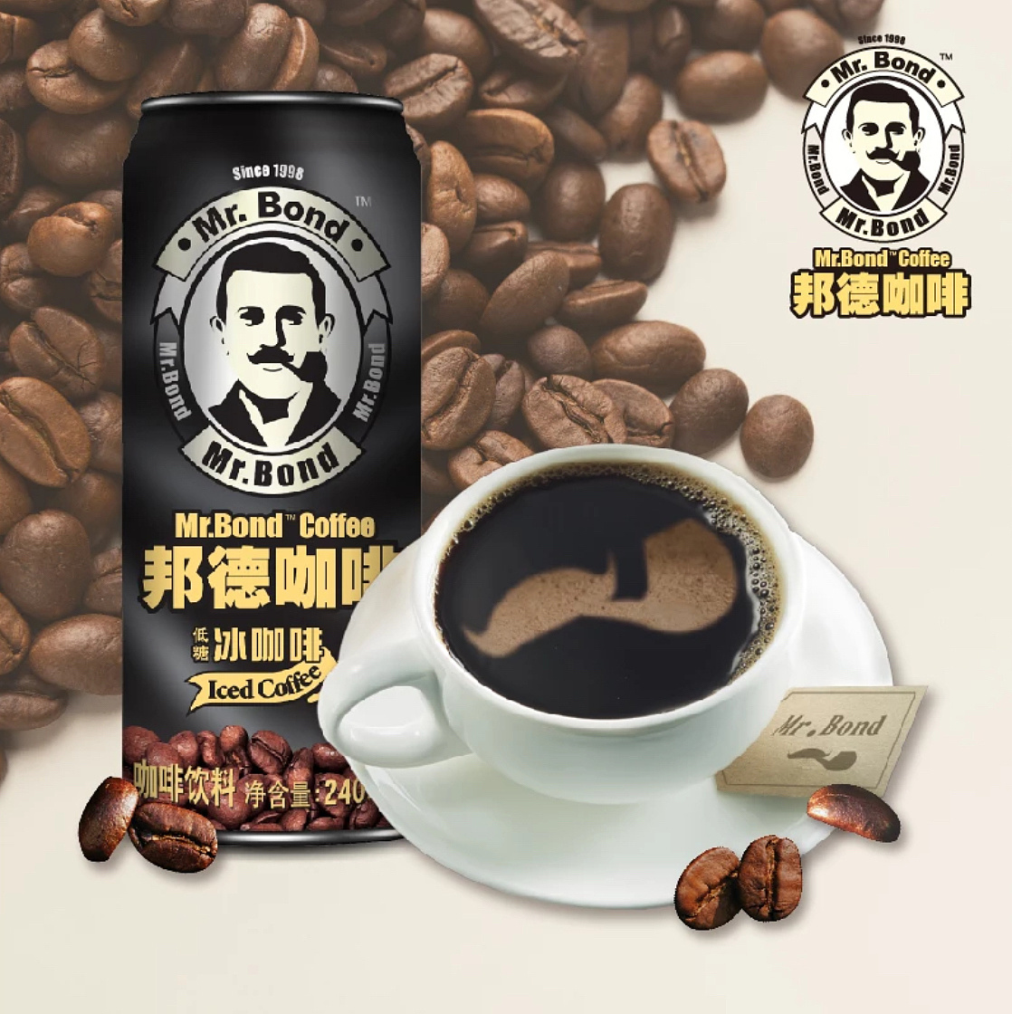 邦德咖啡·邦德奶昔