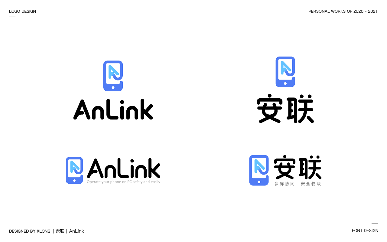 2020-2021 LOGO/字体（图ZMjk1NzEyODg0） - 字体/字形 - 站酷设计师xLong1029原创素材 - 站酷ZCOOL