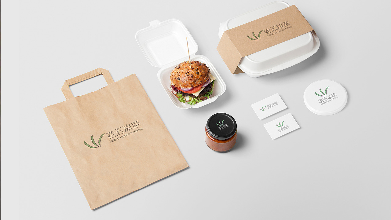 老五凉菜logo设计