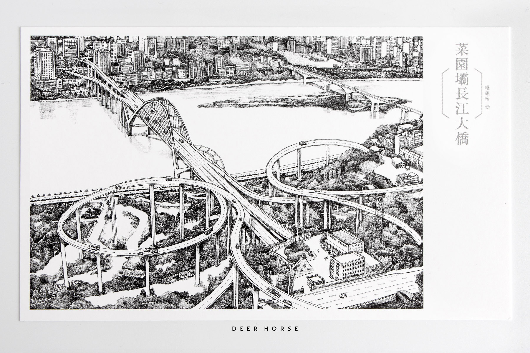 重庆大桥手绘图片