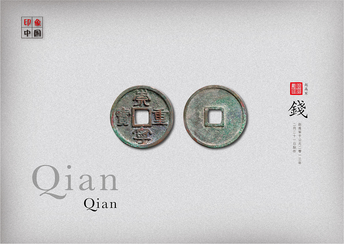 画册 书本 包装 文化 中国风 素材 矢量 平面 喜庆（图ZODM1NzE2MA==） - 其他平面 - 站酷设计师视觉感官原创素材 - 站酷ZCOOL