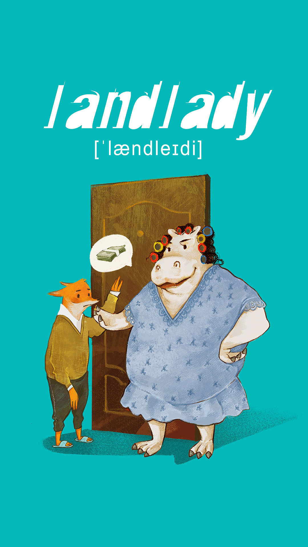 2016英文海报插画