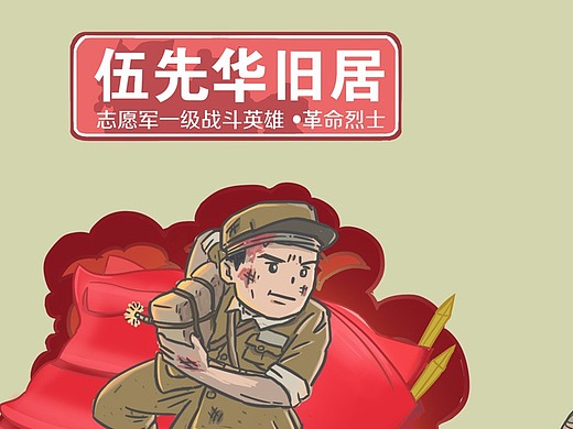 【定格动画】剖宫产小动画|动漫|动画片|画画的小刘_原创作品-站酷
