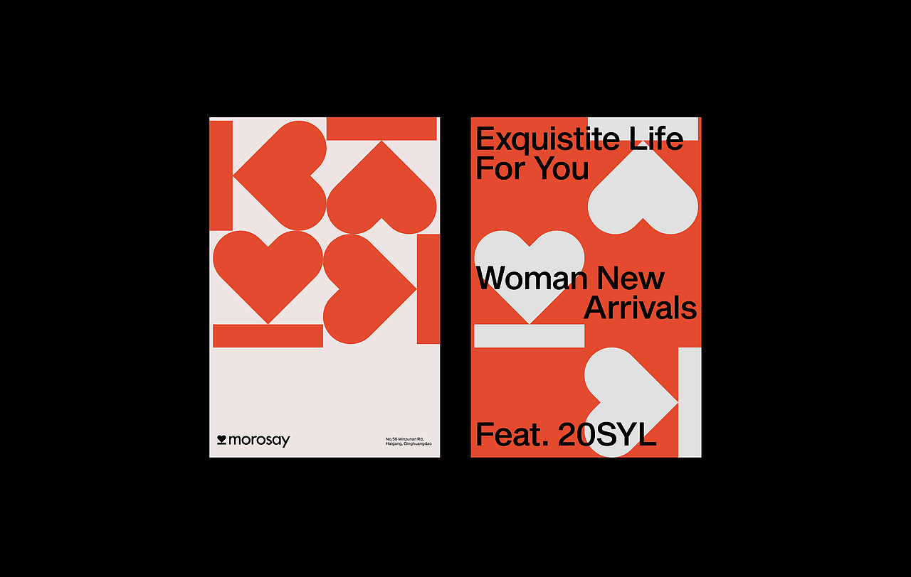 用心发声 | morosay品牌形象设计（图ZMjkxOTA1MDU2） - 品牌 - 站酷设计师wesign未象原创素材 - 站酷ZCOOL