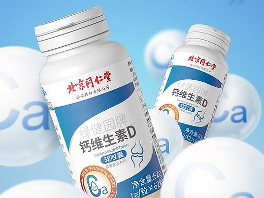 液体钙保健品详情页