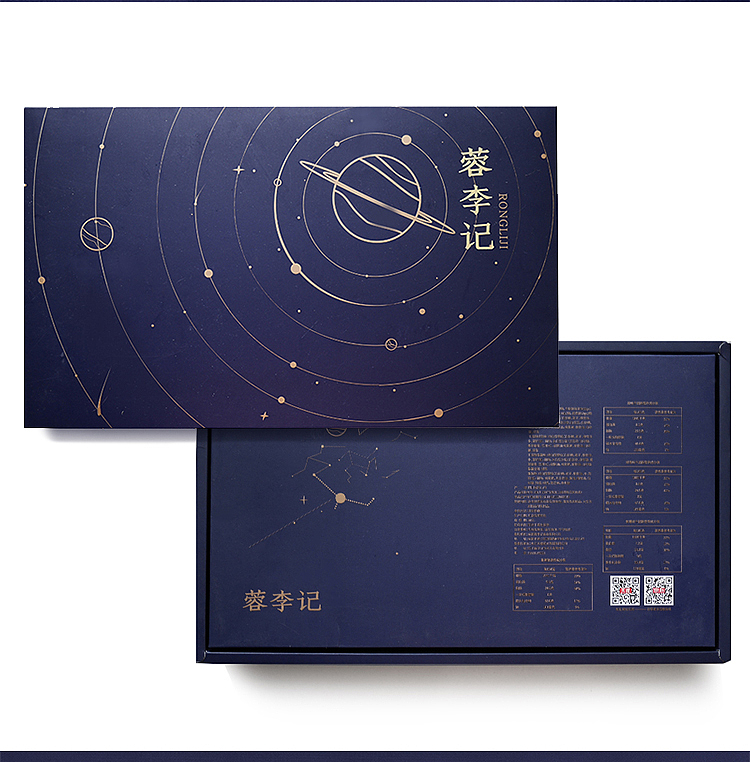 星迹-中秋月饼礼盒设计（图ZMTM2NDE1NDA4） - 包装 - 站酷设计师恰恰go0原创素材 - 站酷ZCOOL