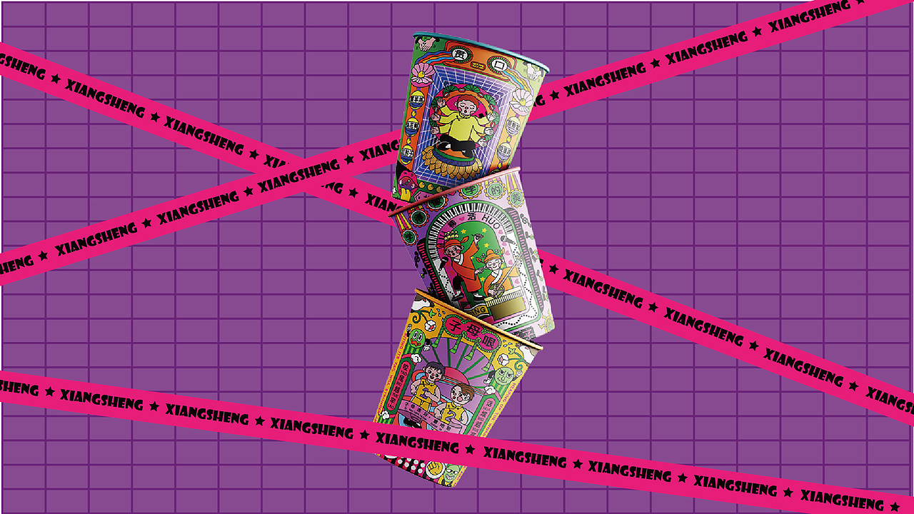 #2021青春答卷# 常熟理工学院 “疯狂相声”海报设计