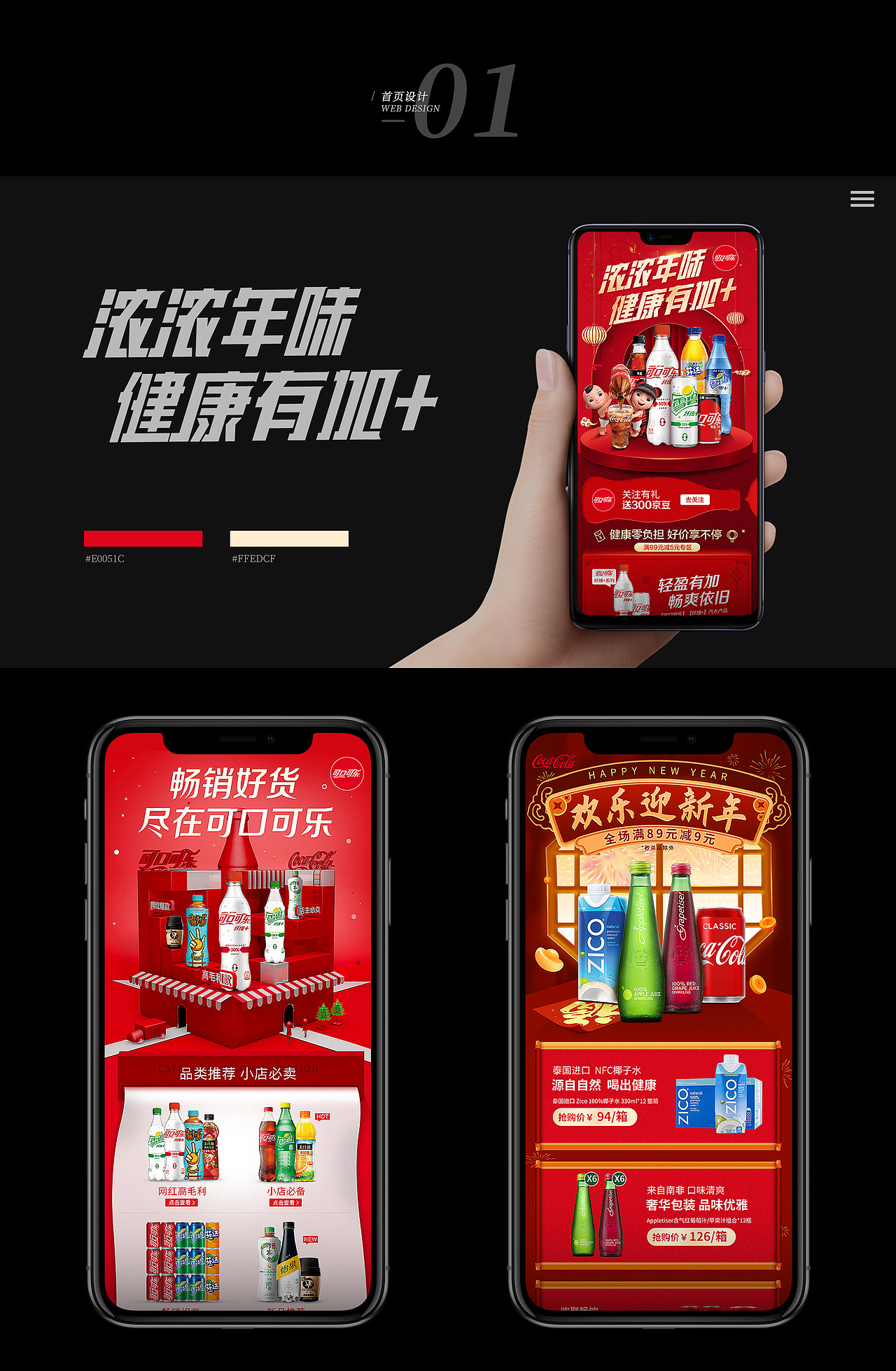 2022 | 作品集整理（图ZMjkxNjkwMzEy） - 海报 - 站酷设计师design_叶林原创素材 - 站酷ZCOOL