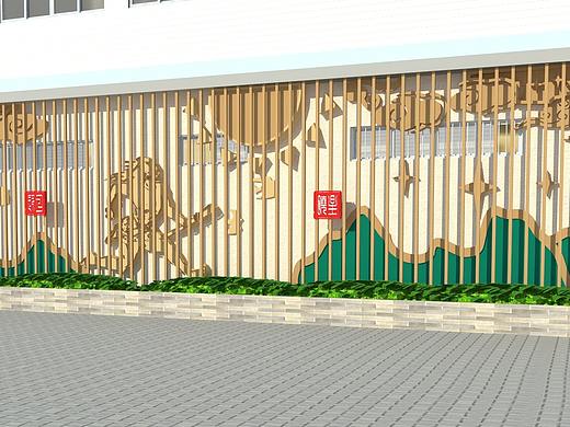 学校外墙设计