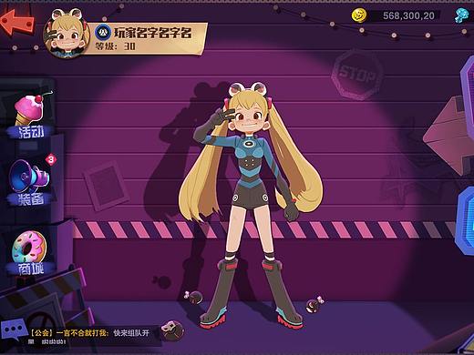 【游戏UI练习】—— 卡通手绘风