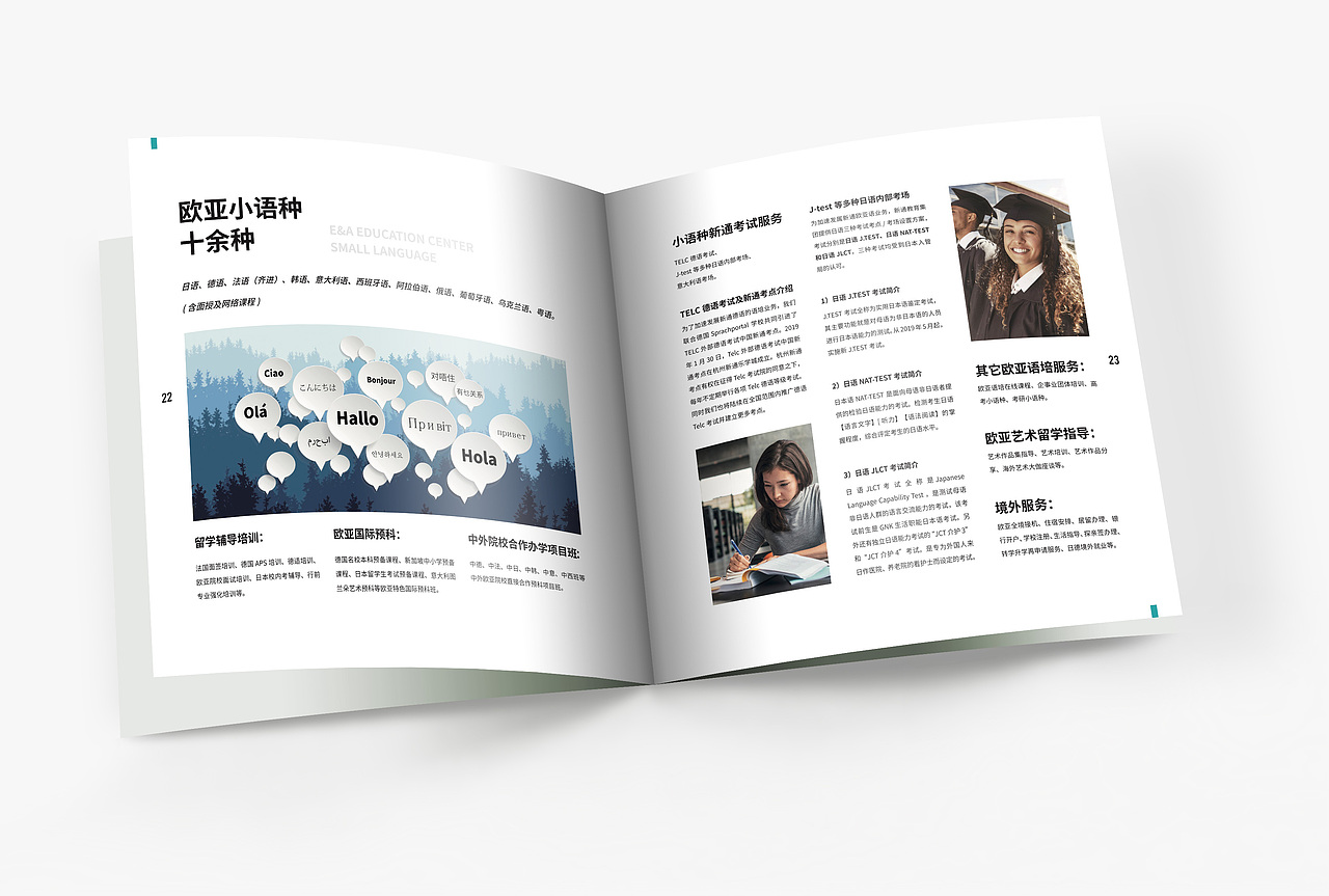 品宣画册（图ZMTg1MTIzNDI0） - 书籍/画册 - 站酷设计师ALi王望旺原创素材 - 站酷ZCOOL