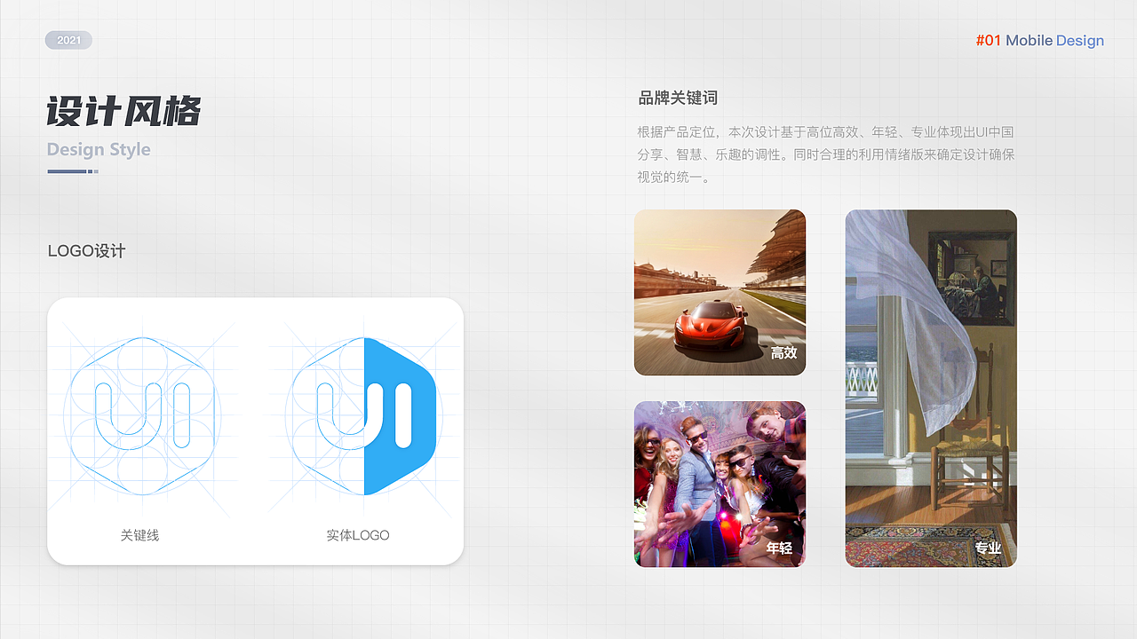 作品集整理归纳（图ZMjg1OTM4NDEy） - APP界面 - 站酷设计师我是设计师凡小子原创素材 - 站酷ZCOOL