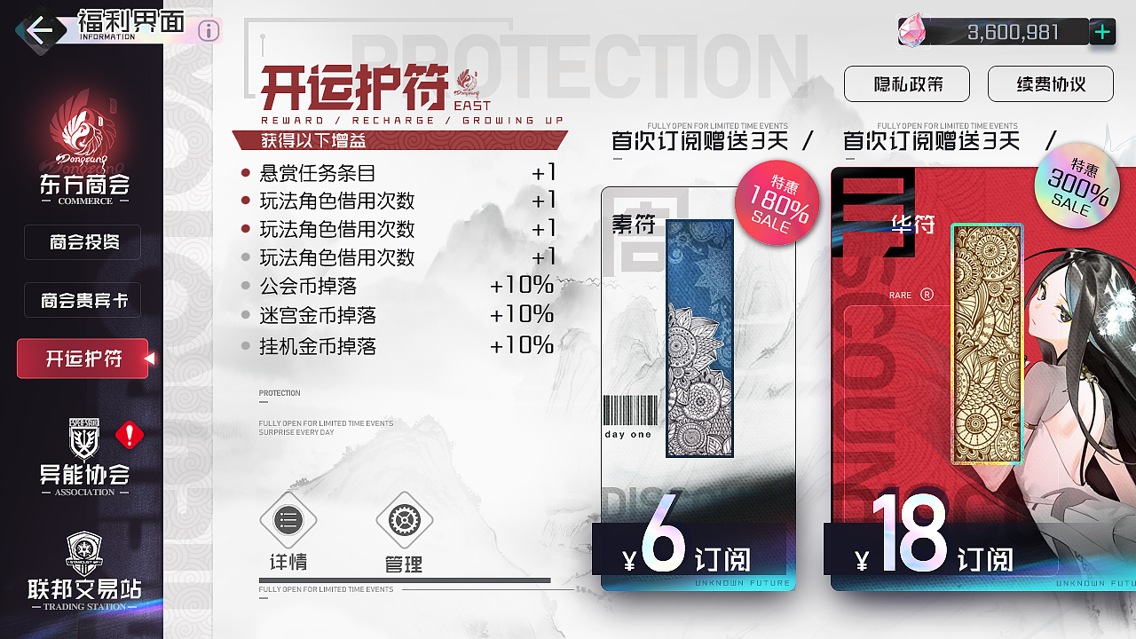 2020项目作品（图ZMjkwNDM1NTEy） - 游戏UI - 站酷设计师鹏小鲲原创素材 - 站酷ZCOOL