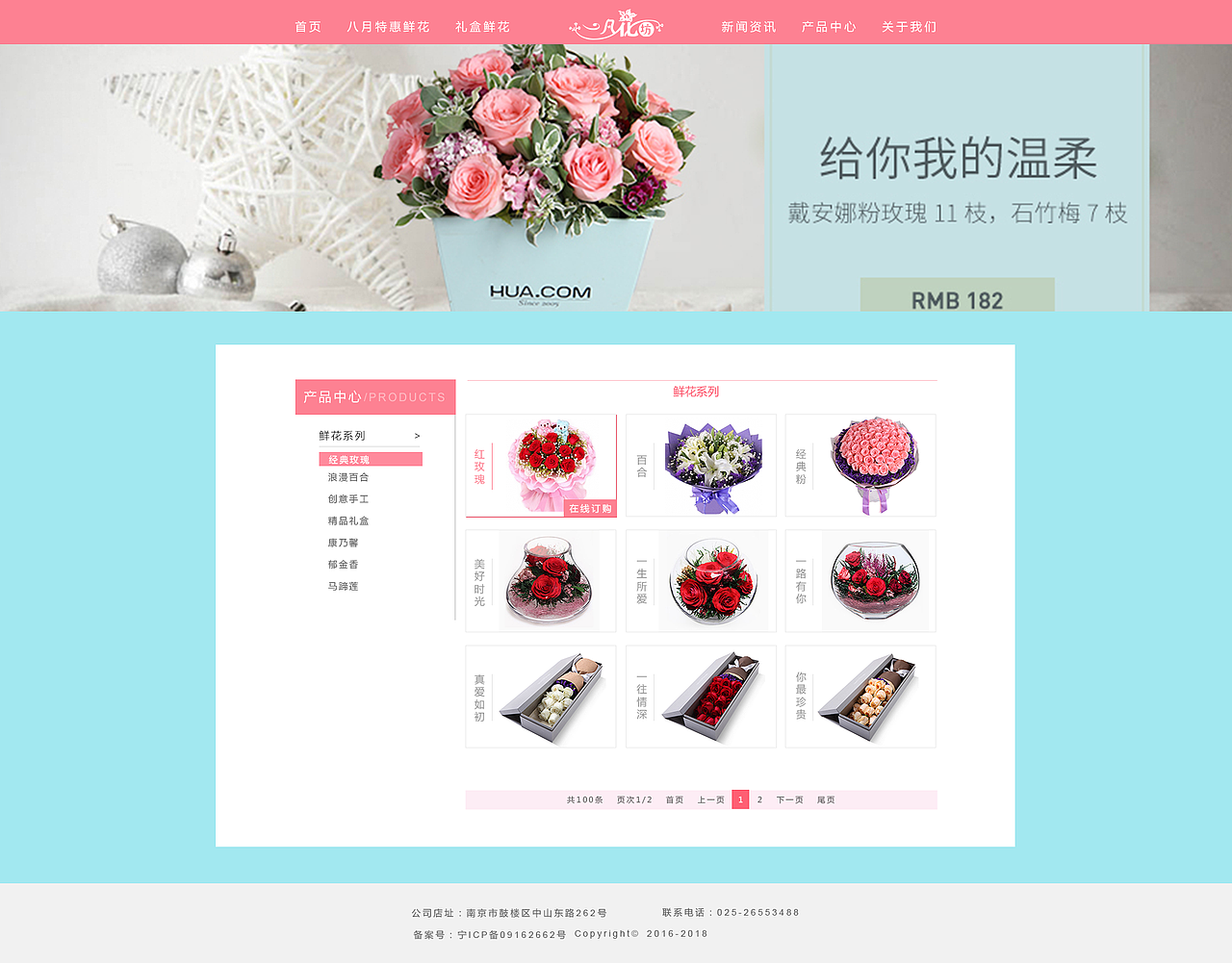 网页（图ZNTgxMTI3MzY=） - 企业官网 - 站酷设计师152brightmoon原创素材 - 站酷ZCOOL