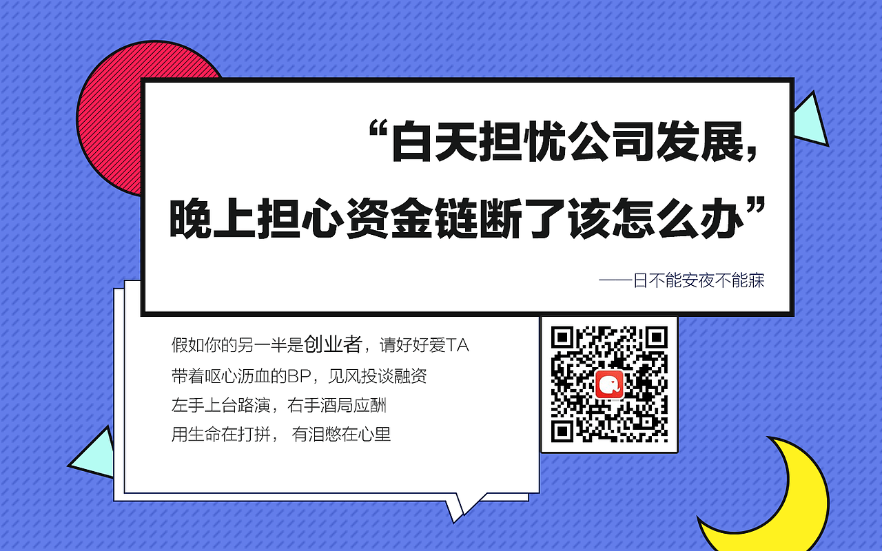 #小对象# #假如你的另一半是互联网人,请好好爱TA# 系列海报 #海报# #婚恋# #交友# #社交# #设计# #APP# #对象# #活动# #派对# #字体# #颜色# #互联网# #高端# #大气# #招贴# #刊物# #宣传# #奋斗史# #辛酸史#