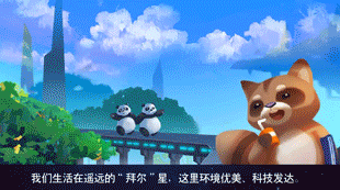 《星海英雄》（图ZMTA4MDk0NTIw） - 独立游戏 - 站酷设计师尚风依原创素材 - 站酷ZCOOL