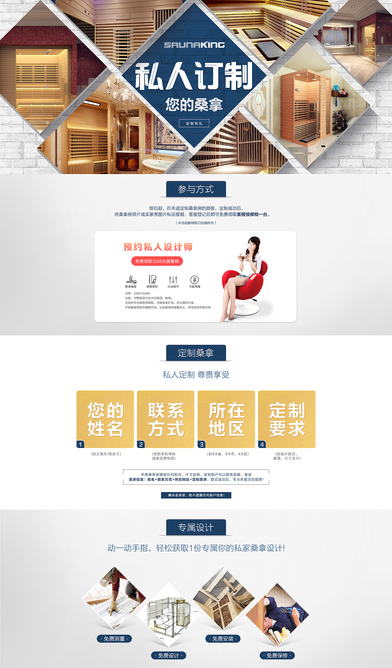 电商首页部分展示（图ZMTA4ODQ5MzUy） - 电商 - 站酷设计师GUI丨N原创素材 - 站酷ZCOOL