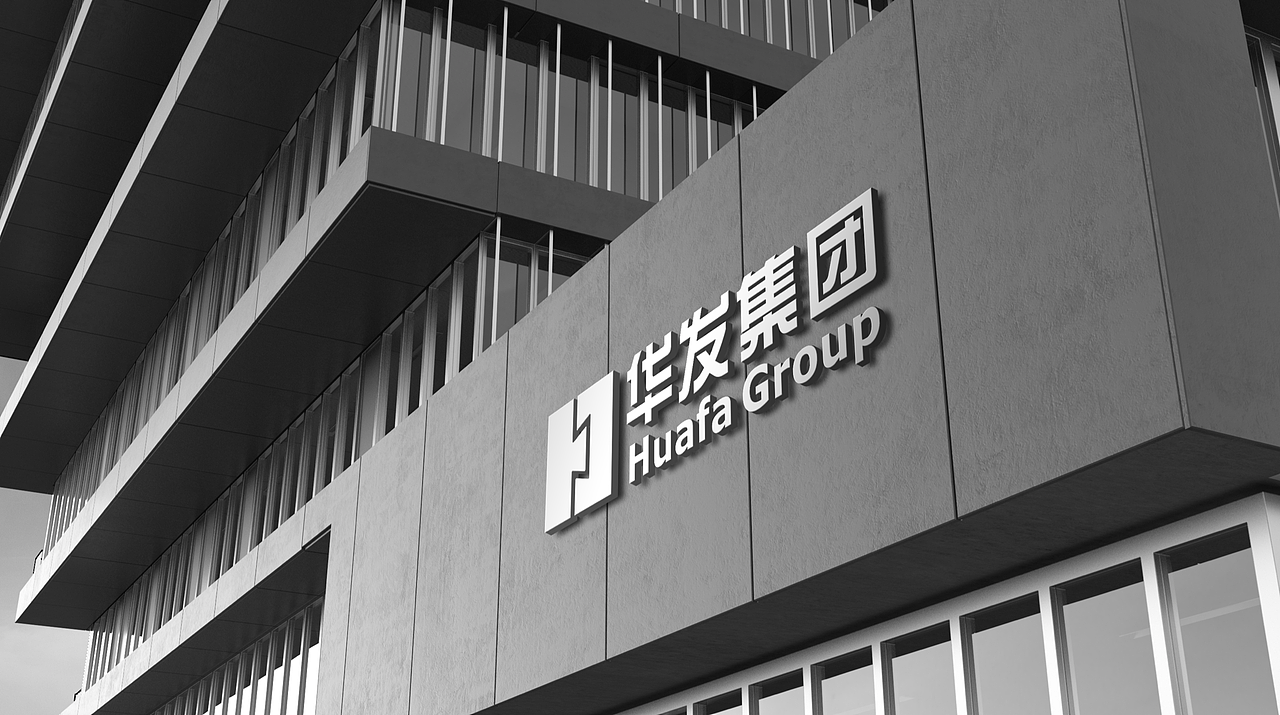 华发集团VI设计（图ZMTY2MDY4ODAw） - Logo - 站酷设计师呈美设计原创素材 - 站酷ZCOOL