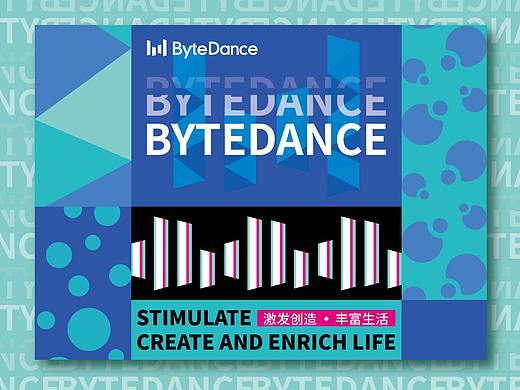 字节跳动LOGO创意延展大赛正在进行中（个人主页-ZNDY3ODgyNTY=） - 海报 - 站酷设计师设计lei原创素材 - 站酷ZCOOL