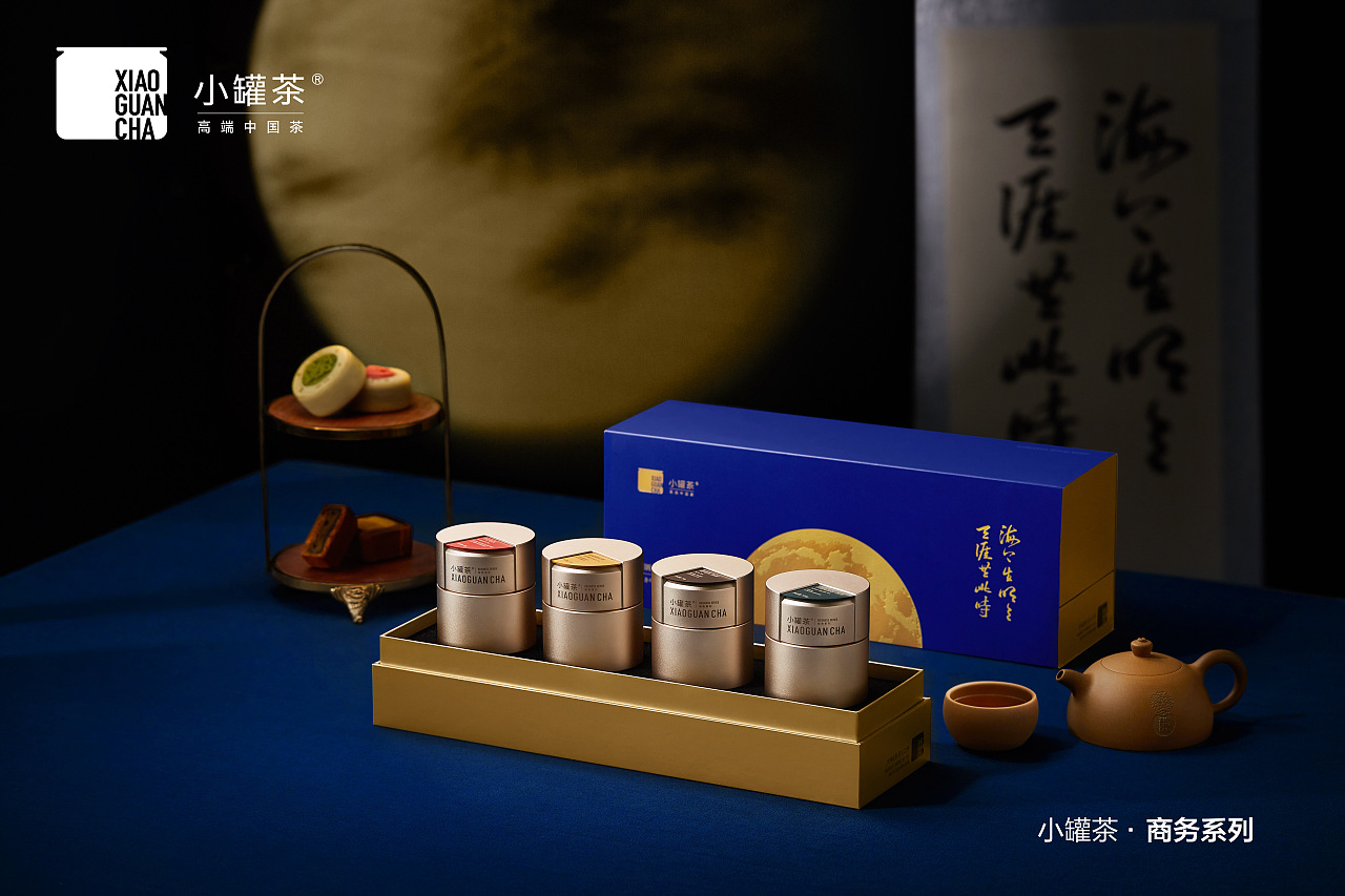 「商业修图」2020年小罐茶中秋系列宣传图